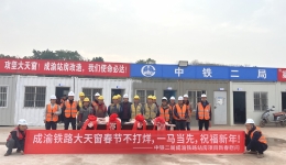 奮戰(zhàn)春運(yùn)，“舍”與“守”詮釋別樣年味